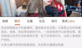 主播爆料的视频,主播爆料视频内容大揭秘