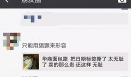 面包爆料视频大全集播放,揭秘幕后真相，带你走进神秘世界