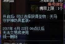 铂金28最新爆料,神秘角色登场，剧情走向再掀波澜