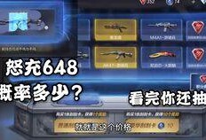 cf幸运抽奖最新爆料,最新爆料带你领略惊喜瞬间