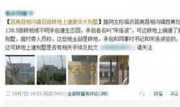 临沂开发区爆料案件最新,真相揭秘，疑云重重！
