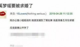 仙鱼最新爆料消息视频大全,视频大全揭秘神秘事件全貌