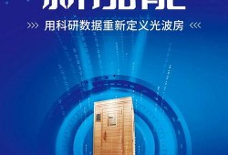 科研最新数据爆料,最新突破性发现解析