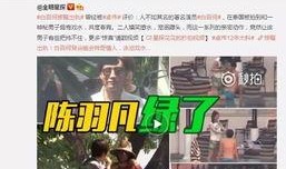 邓环宇前妻爆料视频最新,真相令人震惊