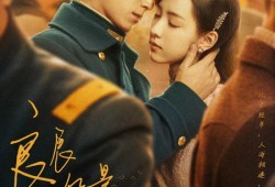 豆菊电影完整在线观看