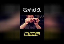 魔术技法在线观看,在线观看解锁神奇奥秘