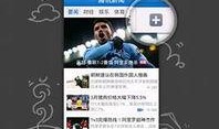 腾讯新闻爆料台效果如何,揭秘效果显著，用户互动与内容质量双提升