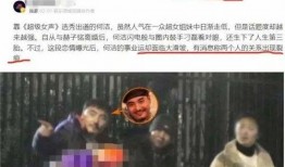 何洁今夜爆料视频大全,今夜真相揭晓