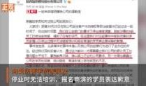 陕西学生爆料事件视频最新,校园疑云揭开真相