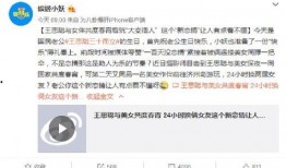 卓伟最新爆料公关,揭秘娱乐圈公关幕后真相