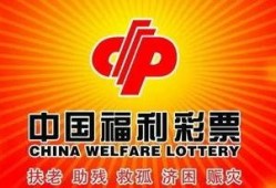 福彩老板爆料视频大全集,揭秘彩票行业内幕与真相