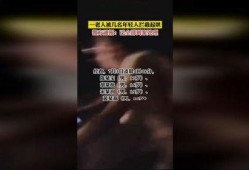 社会新闻爆料视频大全,揭秘最新爆料视频大全