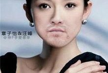 扒姐娱乐圈爆料章子怡视频,扒姐娱乐圈独家爆料