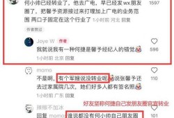 从哪里买娱乐圈爆料,揭秘明星幕后故事，独家来源大揭秘！