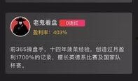 热点爆料小程序短视频,热点爆料小程序背后的精彩瞬间