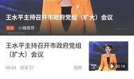 宜春最近爆料新闻,某地突发事件引发关注，详情揭晓！