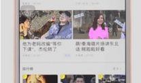 梨视频怎么爆料,揭秘事件背后真相