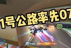 捷风国服最新爆料视频,揭秘游戏新内容与玩法革新