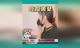 娱乐吃瓜女的叫什么,揭秘娱乐圈幕后故事
