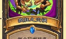 雷总最新爆料配方,神秘配方背后的科技革命！”