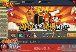 火影忍者最新回归爆料,全新篇章，忍者世界再起风云！