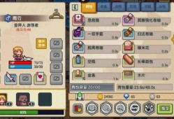 隐族秘藏爆料攻略大全最新,攻略大全最新爆料全解析