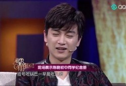 圈内好友爆料陈晓是谁啊,陈晓身份曝光，好友爆料引热议