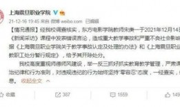 温州爆料最新新闻事件视频,惊曝重大事件视频曝光
