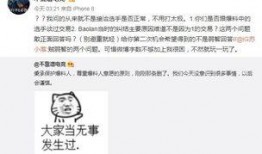 吃瓜最新事件爆料澄海,吃瓜群众揭秘最新事件内幕