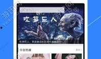 爆料好看视频软件有哪些,盘点各大爆料好看视频软件