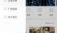 热点爆料小程序短视频,热点爆料小程序背后的精彩瞬间