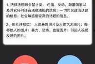 爆料视频怎样发,爆料视频背后的惊人真相