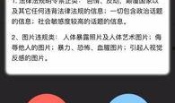 爆料视频怎样发,爆料视频背后的惊人真相