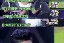 卓伟爆料黄毅清事件视频,揭秘娱乐圈风云再起