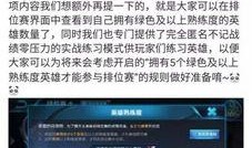 s10最新棋子爆料,神秘新英雄与版本更新前瞻