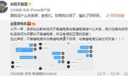 吃瓜平乡最新事件爆料,最新事件爆料揭秘真相