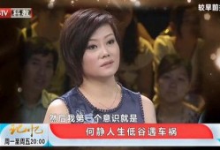 石小杰最新爆料,揭秘娱乐圈惊人内幕！