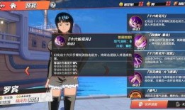 热血航线罗宾最新爆料,揭秘神秘航线背后的惊天秘密！