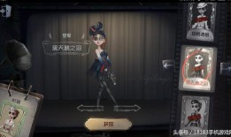 第五人格最新爆料慈善家,第五人格慈善家角色揭秘与技能解析
