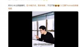 王腾爆料发布时间最新,揭秘娱乐圈最新热点事件幕后真相