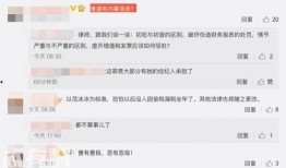 保定唐县爆料案件最新消息,案情揭秘，真相逐步浮出水面