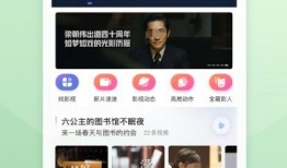 爆料好看视频软件有哪些,盘点各大爆料好看视频软件