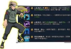 火影手游前瞻爆料最新,全新角色与技能系统震撼来袭！
