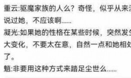 内鬼爆料原稿视频大全,揭秘原稿视频背后的真相与内幕