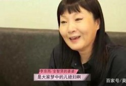徐盼爆料已婚婆婆视频,家庭伦理争议再起