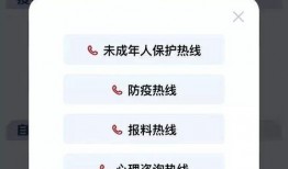 都市新闻爆料电话,揭秘神秘爆料电话背后的真相