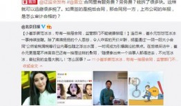 爆料娱乐圈的料,揭秘明星背后的惊人真相