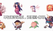 彩虹岛手游爆料最新消息,神秘新内容即将上线，惊喜不断！