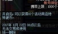 铂金28最新爆料,神秘角色登场，剧情走向再掀波澜