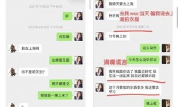 娱乐吃瓜酱相亲吃饭小说,吃瓜酱的甜蜜邂逅
